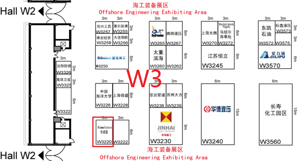 第十五届中国国际石油石化技术装备展览会(图1)